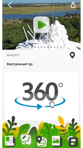 Скриншот 5/6