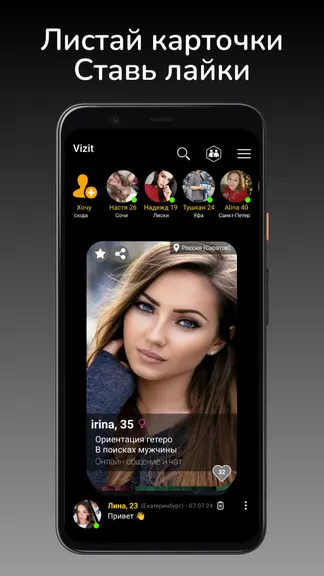 Скриншот 2/7