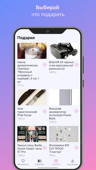 Скриншот 2/4