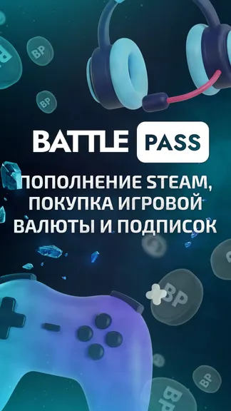 Скриншот 3/5