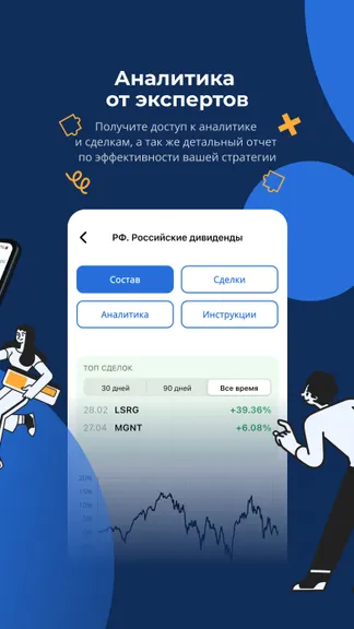 Скриншот 2/5