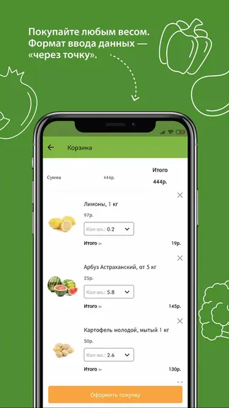 Скриншот 2/5