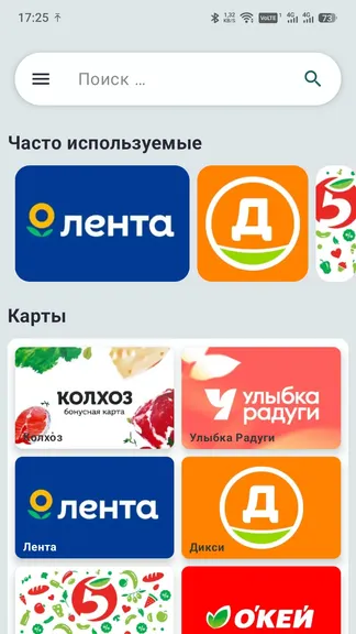 Скриншот 1/3