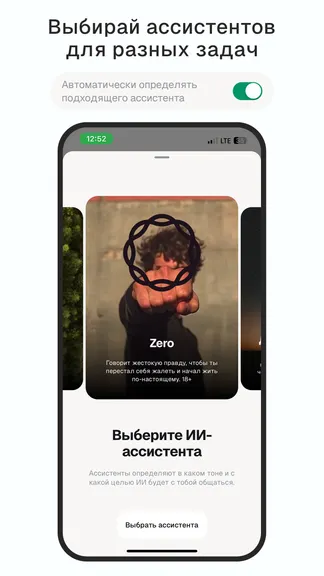 Скриншот 3/9