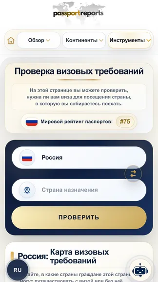 Скриншот 1/10
