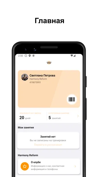 Скриншот 1/6