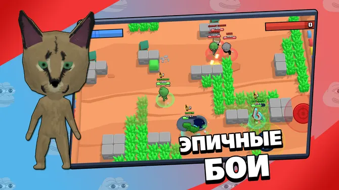 Скриншот 4/7