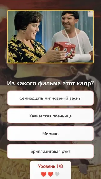 Скриншот 2/2