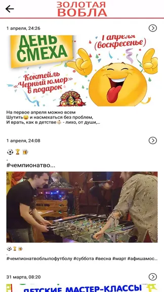 Скриншот 3/4