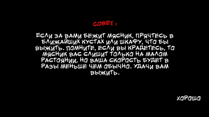 Скриншот 2/5