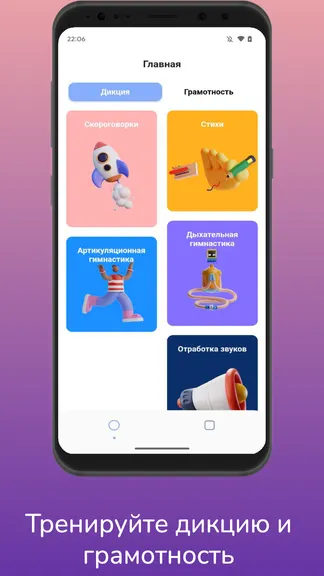 Скриншот 1/8