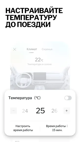 Скриншот 4/10
