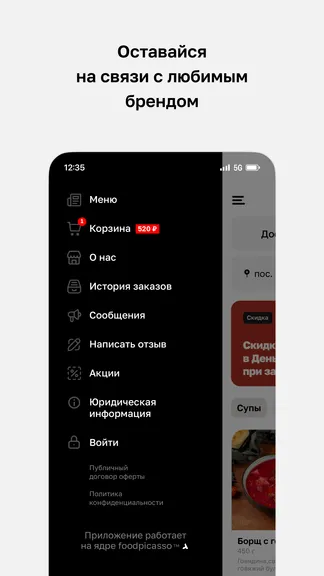 Скриншот 4/4