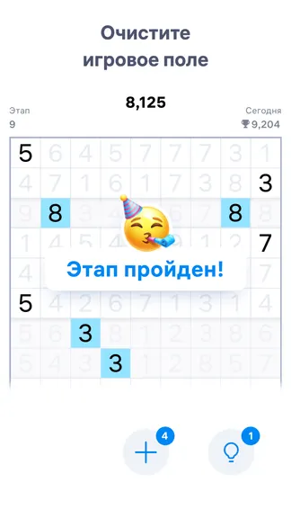 Скриншот 7/8