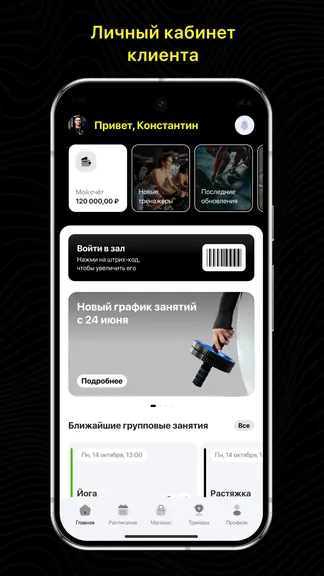 Скриншот 1/3