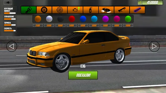 Скриншот 3/10