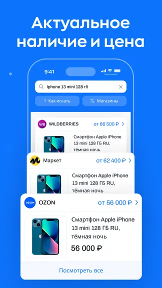 Скриншот 5/5
