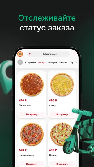 Скриншот 3/4