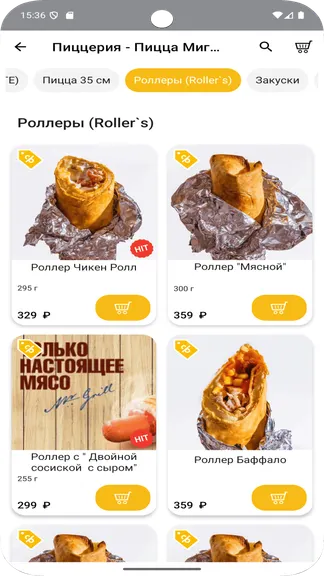 Скриншот 4/5