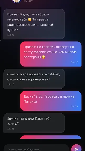 Скриншот 6/7