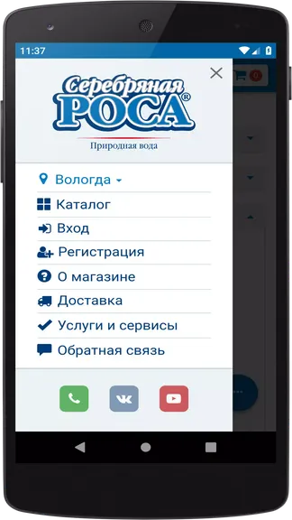 Скриншот 3/3