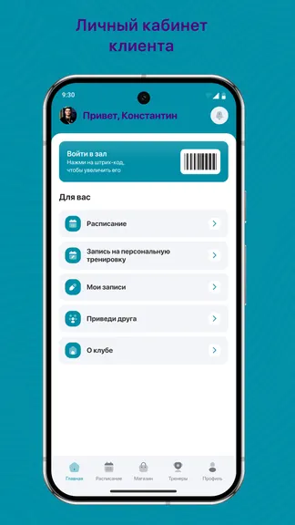 Скриншот 2/3