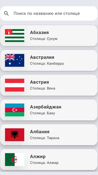 Скриншот 2/7