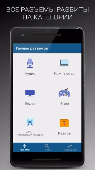 Скриншот 1/5