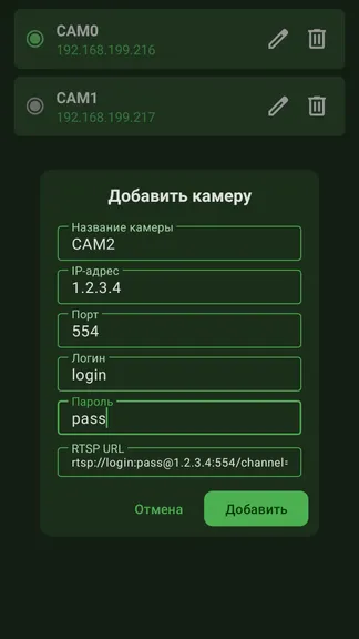 Скриншот 3/3