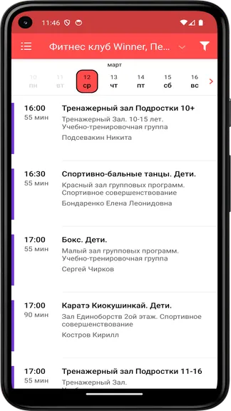 Скриншот 2/5
