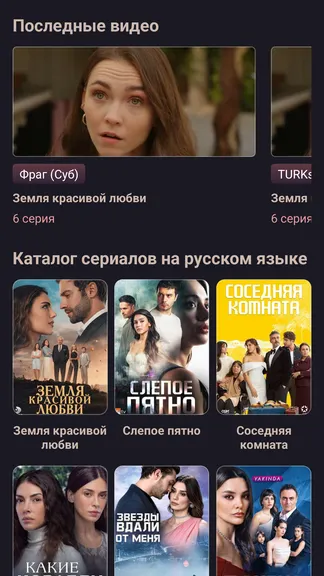 Скриншот 1/5