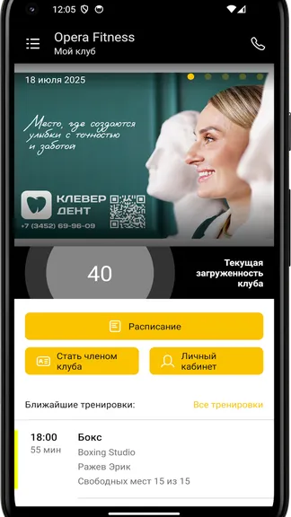 Скриншот 3/4