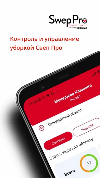 Скриншот 1/4