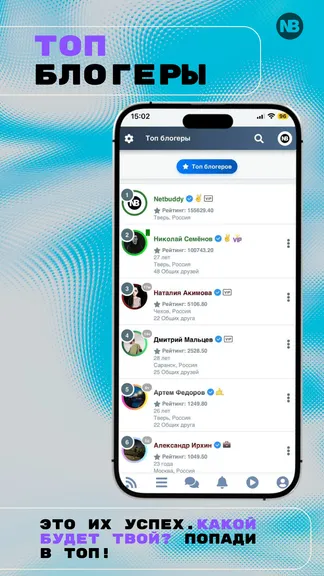 Скриншот 10/10