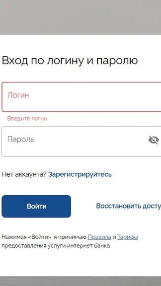 Скриншот 1/1