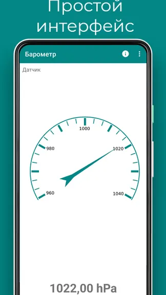 Скриншот 2/3