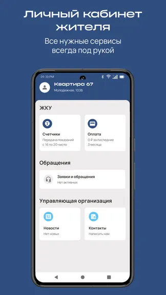 Скриншот 2/6