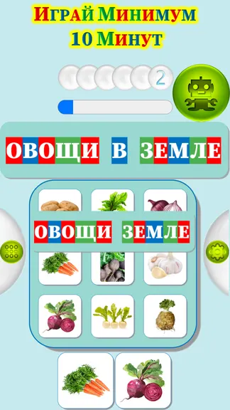Скриншот 4/4