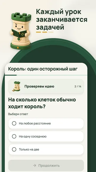 Скриншот 4/10