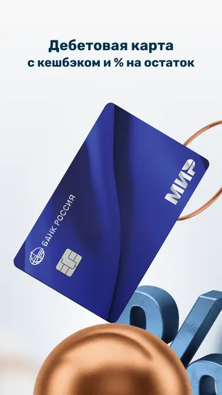 Скриншот 4/7