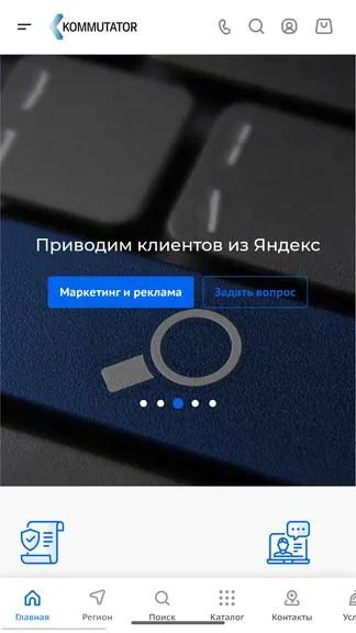 Скриншот 3/4