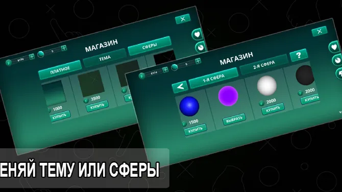 Скриншот 4/8
