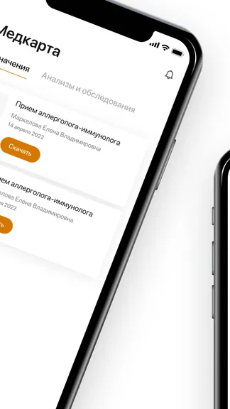 Скриншот 3/5