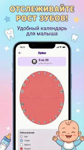 Скриншот 4/6