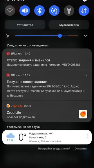 Скриншот 1/4