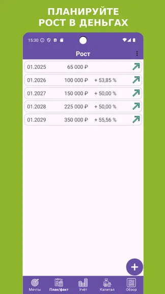 Скриншот 3/10