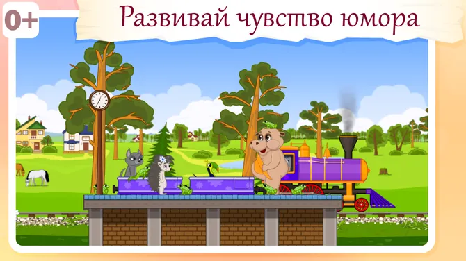 Скриншот 6/6