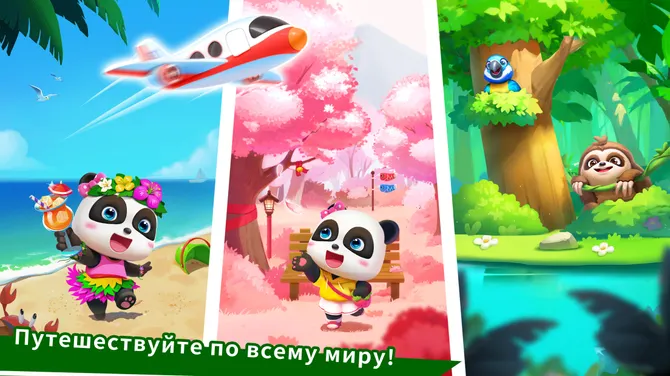 Скриншот 2/7