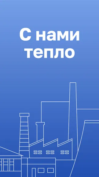 Скриншот 1/8