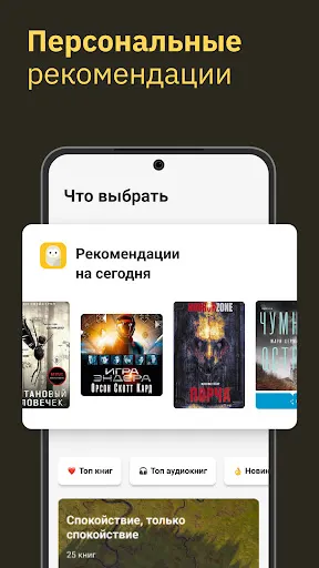 Скриншот 8/8